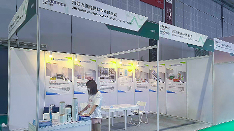 Exposição em Shanghai Propak Food pack